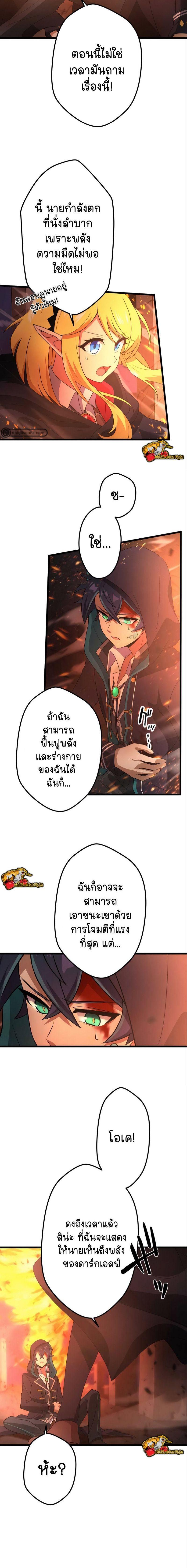 Manga-lc-com อ่านมังงะ อ่านการ์ตูน ออนไลน์ ฟรี I Reincarnated as an SSS-Ranked Goblin ตอนที่ 1 2 3 4 5 6 7 8 9 10 11 12 13 14 ฟรี ไม่มีโฆษณา Manga-lc - อ่าน มังงะ อ่าน การ์ตูน ออนไลน์ อ่านมังงะ ฟรี