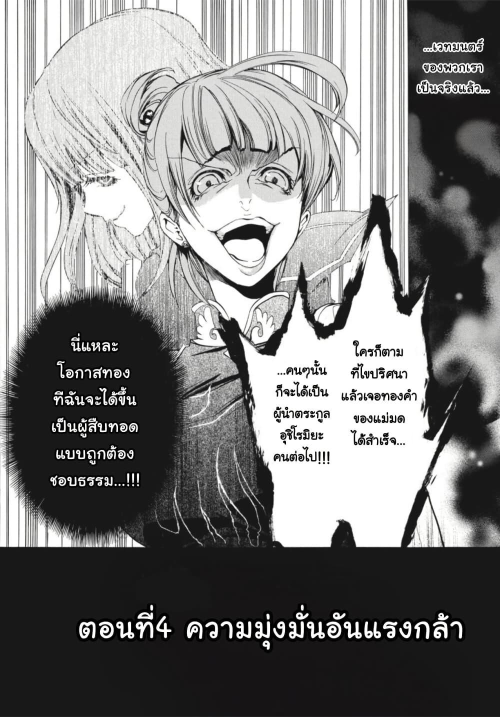 Manga-lc-com อ่านมังงะ อ่านการ์ตูน ออนไลน์ ฟรี Umineko no Naku Koro ni Episode 3 Banquet of the Golden Witc ตอนที่ 1 2 3 4 5 6 7 8 9 10 11 12 13 14 ฟรี ไม่มีโฆษณา Manga-lc - อ่าน มังงะ อ่าน การ์ตูน ออนไลน์ อ่านมังงะ ฟรี