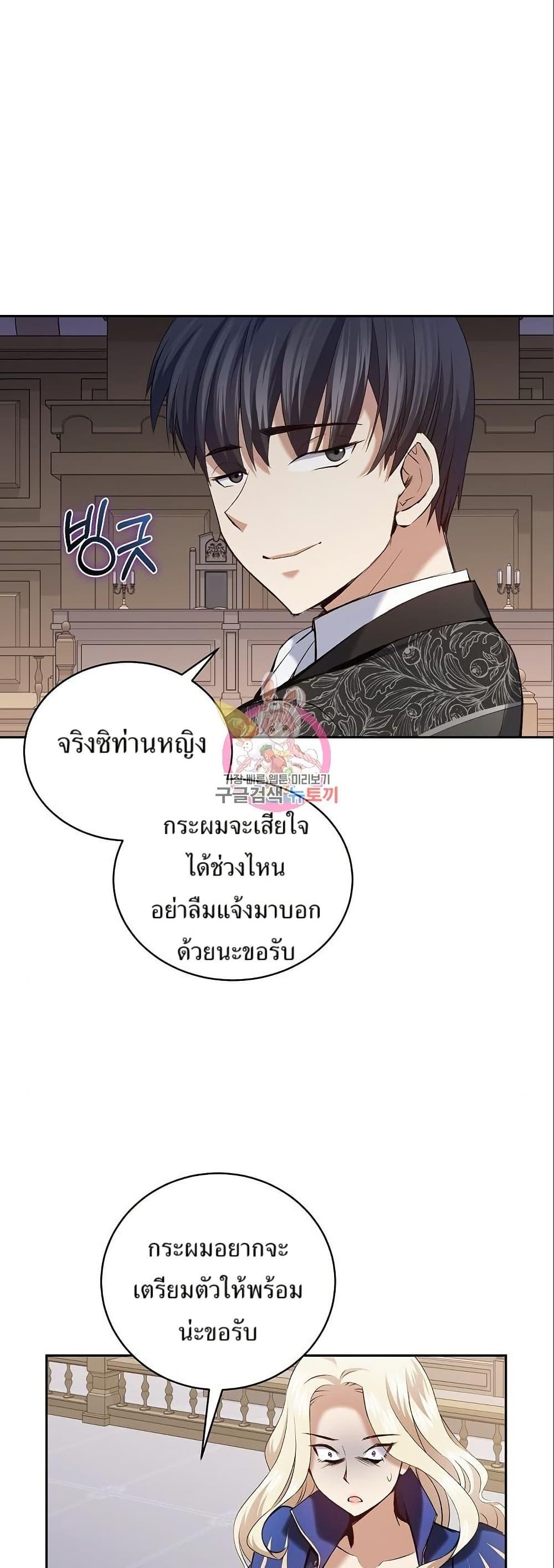 Manga-lc-com อ่านมังงะ อ่านการ์ตูน ออนไลน์ ฟรี Kill the Emperor ตอนที่ 1 2 3 4 5 6 7 8 9 10 11 12 13 14 ฟรี ไม่มีโฆษณา Manga-lc - อ่าน มังงะ อ่าน การ์ตูน ออนไลน์ อ่านมังงะ ฟรี