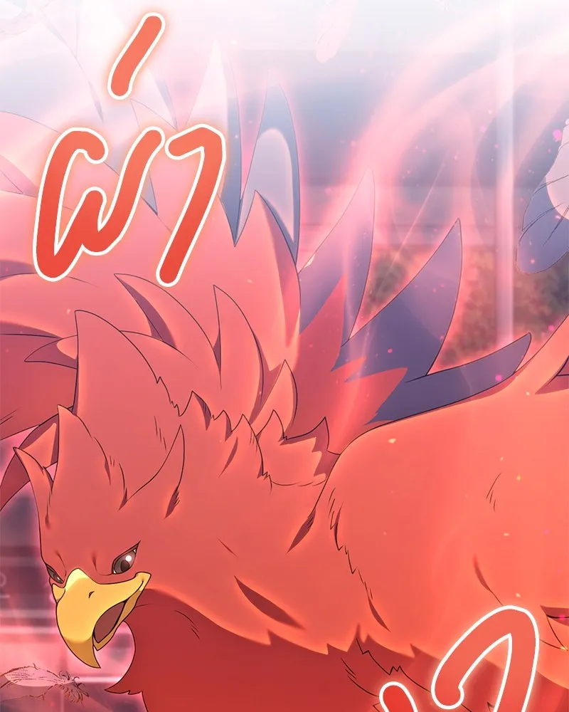 คนสวนโลกฮันเตอร์ ตอนที่ 54 รูปที่ 100