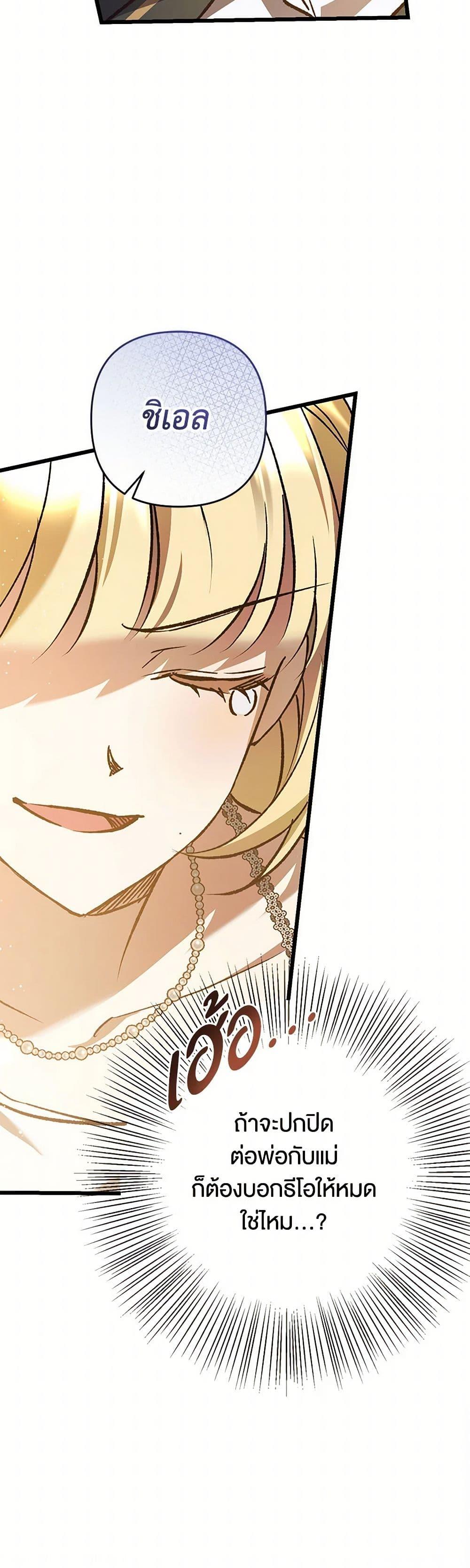 Manga-lc-com อ่านมังงะ อ่านการ์ตูน ออนไลน์ ฟรี The Male Lead Proposed to Me ตอนที่ 1 2 3 4 5 6 7 8 9 10 11 12 13 14 ฟรี ไม่มีโฆษณา Manga-lc - อ่าน มังงะ อ่าน การ์ตูน ออนไลน์ อ่านมังงะ ฟรี
