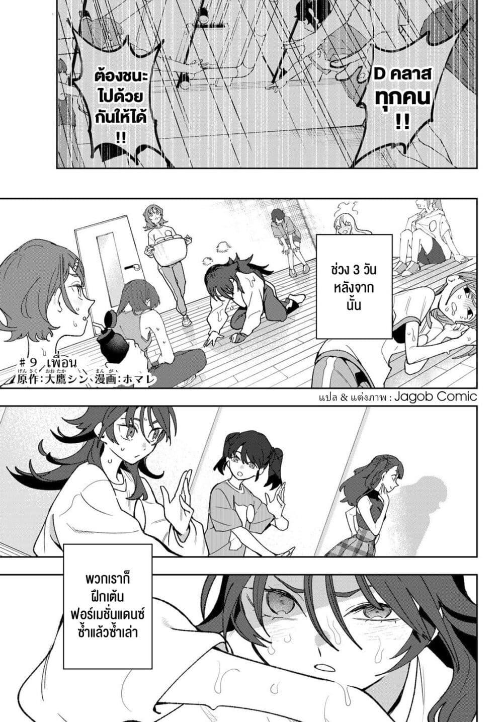 Manga-lc-com อ่านมังงะ อ่านการ์ตูน ออนไลน์ ฟรี Idolatry ตอนที่ 1 2 3 4 5 6 7 8 9 10 11 12 13 14 ฟรี ไม่มีโฆษณา Manga-lc - อ่าน มังงะ อ่าน การ์ตูน ออนไลน์ อ่านมังงะ ฟรี