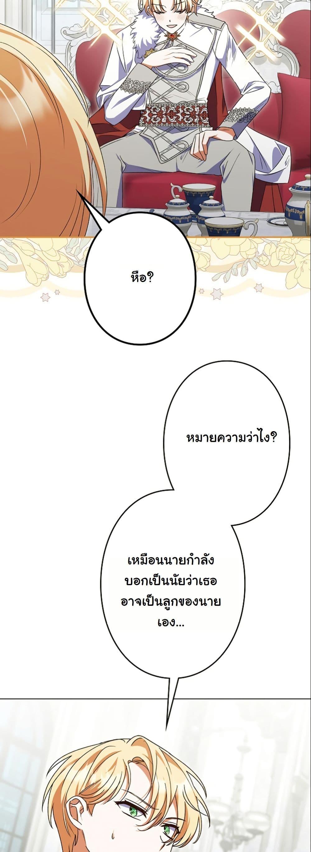 Manga-lc-com อ่านมังงะ อ่านการ์ตูน ออนไลน์ ฟรี I Became a Human’s Daughter ตอนที่ 1 2 3 4 5 6 7 8 9 10 11 12 13 14 ฟรี ไม่มีโฆษณา Manga-lc - อ่าน มังงะ อ่าน การ์ตูน ออนไลน์ อ่านมังงะ ฟรี