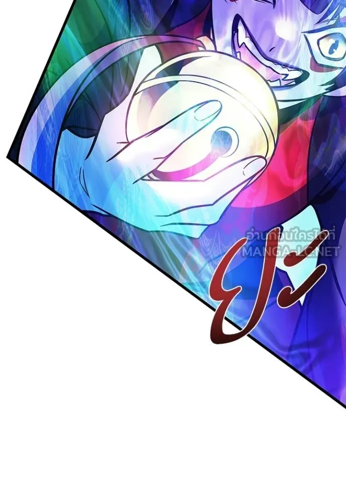 Villain to kill ตอนที่ 204 รูปที่ 127