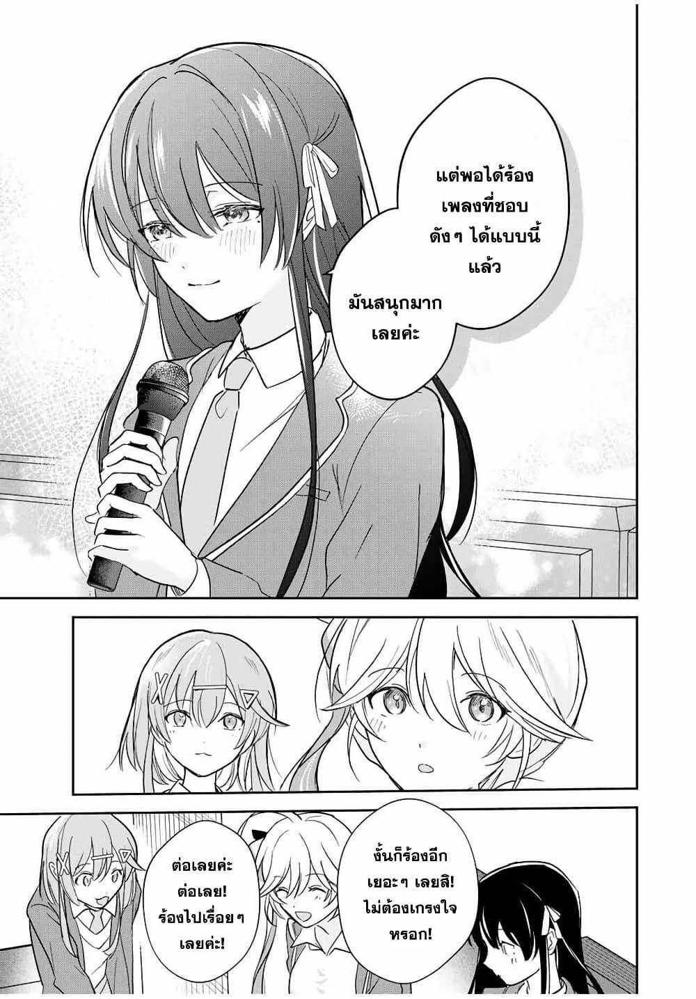 Manga-lc-com อ่านมังงะ อ่านการ์ตูน ออนไลน์ ฟรี Eiyuu to Majo no Tensei LoveCome ตอนที่ 1 2 3 4 5 6 7 8 9 10 11 12 13 14 ฟรี ไม่มีโฆษณา Manga-lc - อ่าน มังงะ อ่าน การ์ตูน ออนไลน์ อ่านมังงะ ฟรี