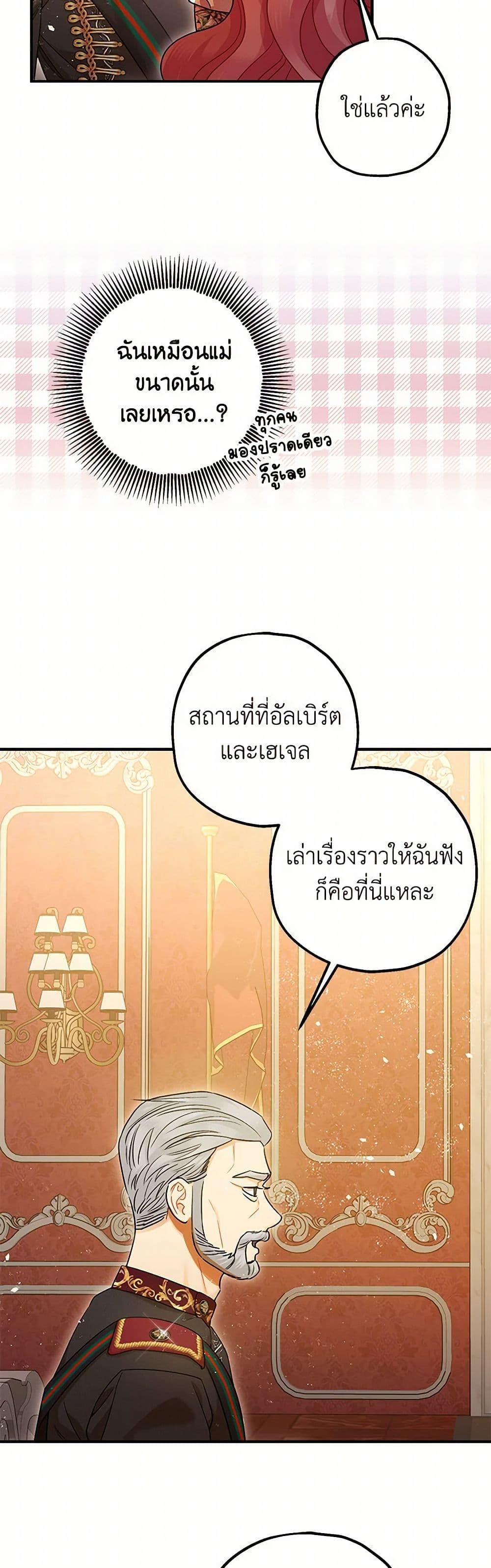 Manga-lc-com อ่านมังงะ อ่านการ์ตูน ออนไลน์ ฟรี The Tyrant’s Tranquilizer ตอนที่ 1 2 3 4 5 6 7 8 9 10 11 12 13 14 ฟรี ไม่มีโฆษณา Manga-lc - อ่าน มังงะ อ่าน การ์ตูน ออนไลน์ อ่านมังงะ ฟรี