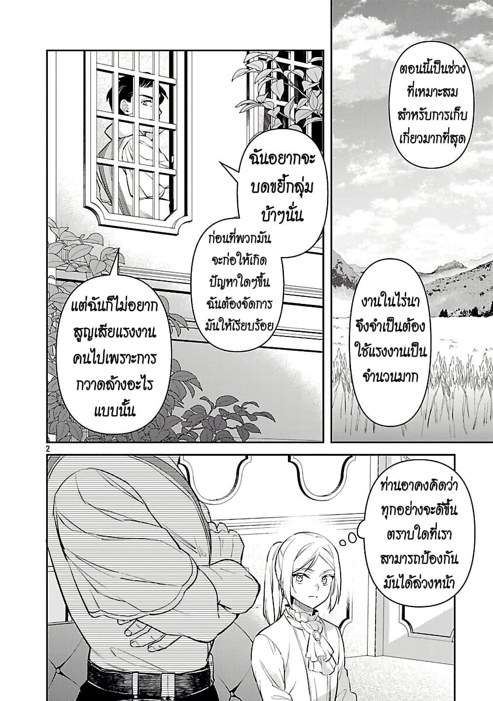 Manga-lc-com อ่านมังงะ อ่านการ์ตูน ออนไลน์ ฟรี Akuyaku Reijo No Ani Ni Tensei Shimashita ตอนที่ 1 2 3 4 5 6 7 8 9 10 11 12 13 14 ฟรี ไม่มีโฆษณา Manga-lc - อ่าน มังงะ อ่าน การ์ตูน ออนไลน์ อ่านมังงะ ฟรี