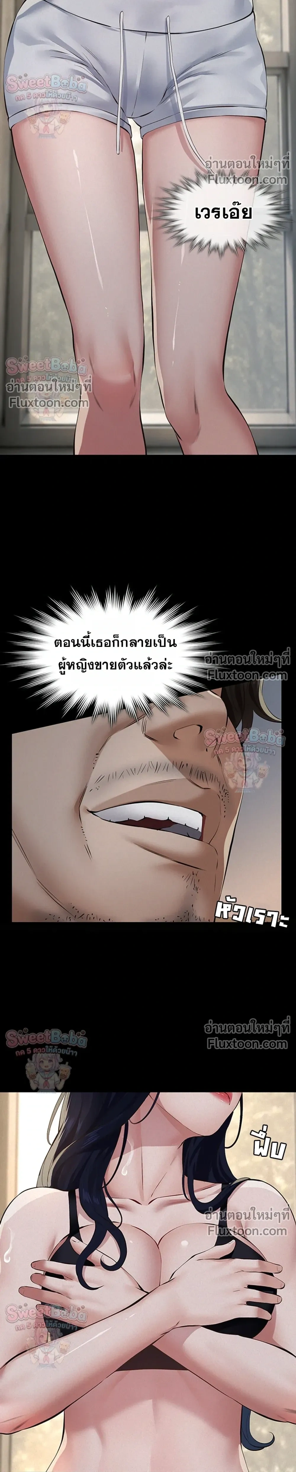 Doujin-Lc- อ่าน โดจิน มังฮวา เกาหลี ญี่ปุ่น จีน แปลไทย Sugar Daddy ตอนที่ 1 2 3 4 5 6 7 8 9 10 11 12 13 14 ฟรี ไม่มีโฆษณา อ่าน โดจิน Manhwa เกาหลี ญี่ปุ่น จีน เรามีครบ คัดมาให้เน้นๆ โดจิน 18+ รับประกันความฟินโดย  Doujin Lc