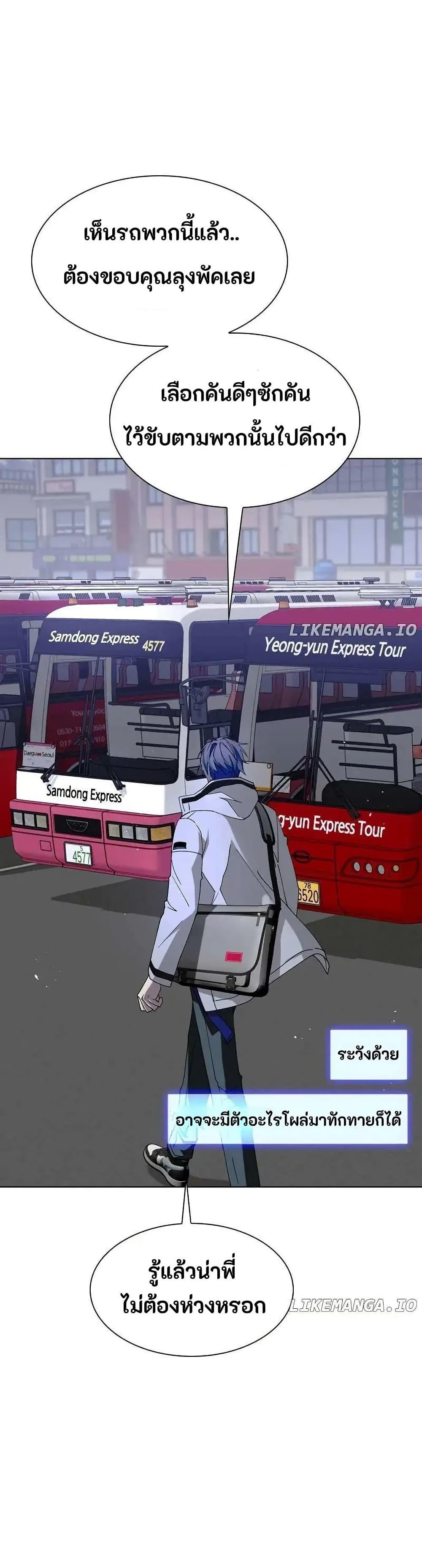 Manga-lc-com อ่านมังงะ อ่านการ์ตูน ออนไลน์ ฟรี The End of the World is Just a Game to Me ตอนที่ 1 2 3 4 5 6 7 8 9 10 11 12 13 14 ฟรี ไม่มีโฆษณา Manga-lc - อ่าน มังงะ อ่าน การ์ตูน ออนไลน์ อ่านมังงะ ฟรี