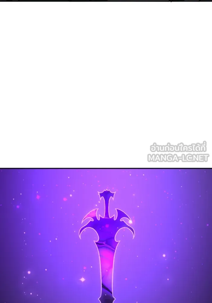 อดีตบอสหอคอย ตอนที่ 5 รูปที่ 12