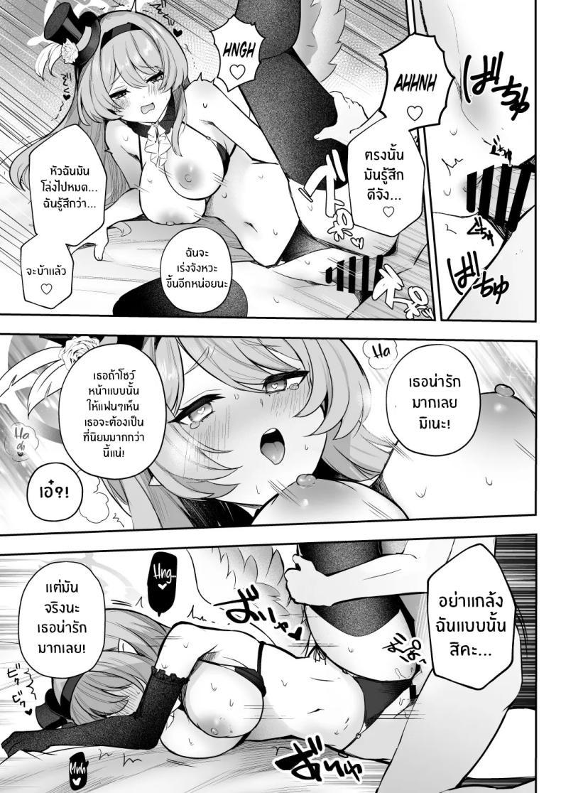 Doujin-Lc- อ่าน โดจิน มังฮวา เกาหลี ญี่ปุ่น จีน แปลไทย บทเรียนของไอดอล[N7747, MASKDO (Isegawa Yasutaka, Masco)] Dokidoki Idol Lesson ตอนที่ 1 2 3 4 5 6 7 8 9 10 11 12 13 14 ฟรี ไม่มีโฆษณา อ่าน โดจิน Manhwa เกาหลี ญี่ปุ่น จีน เรามีครบ คัดมาให้เน้นๆ โดจิน 18+ รับประกันความฟินโดย  Doujin Lc