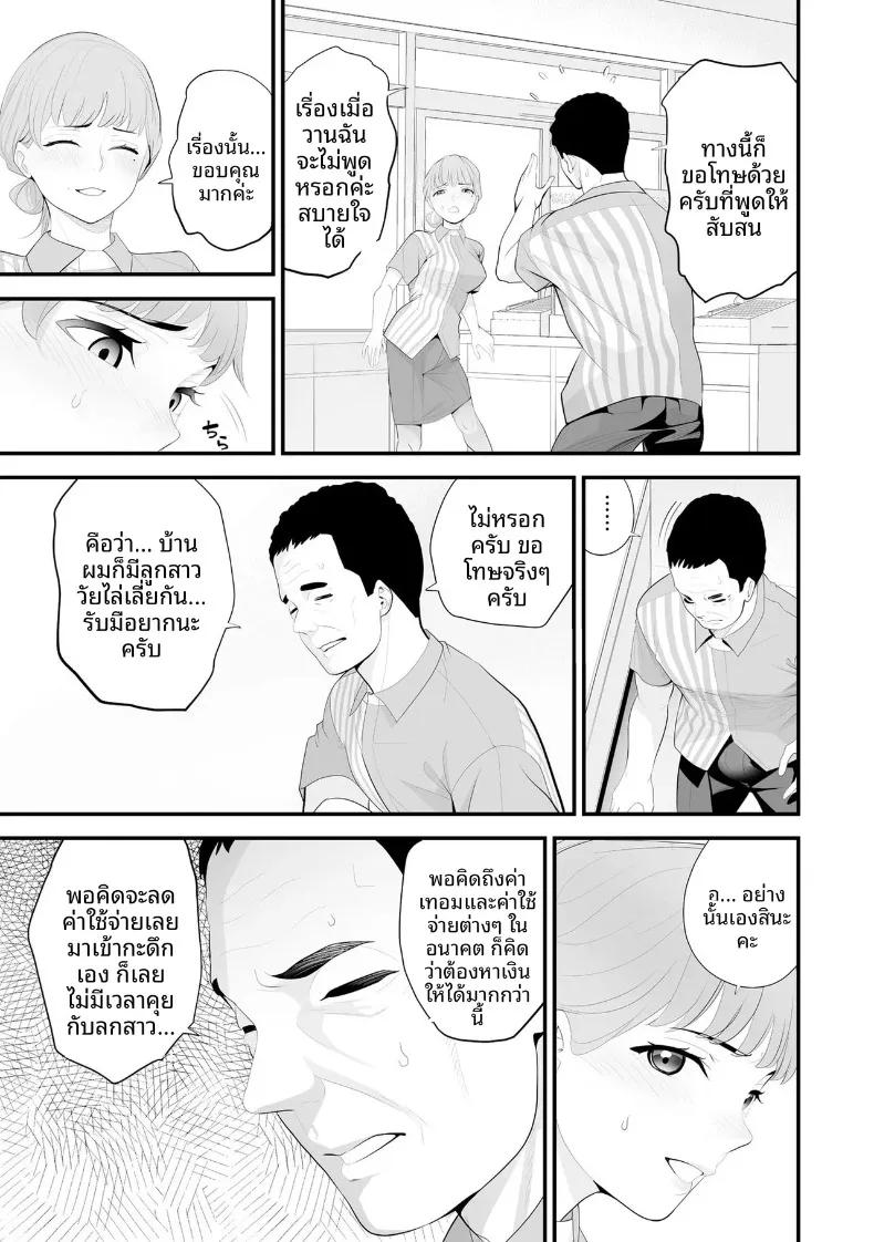 Doujin-Lc- อ่าน โดจิน มังฮวา เกาหลี ญี่ปุ่น จีน แปลไทย ภรรยาคนสวยประจำร้านสะดวกซื้อ (Sanuki-yan) ตอนที่ 1 2 3 4 5 6 7 8 9 10 11 12 13 14 ฟรี ไม่มีโฆษณา อ่าน โดจิน Manhwa เกาหลี ญี่ปุ่น จีน เรามีครบ คัดมาให้เน้นๆ โดจิน 18+ รับประกันความฟินโดย  Doujin Lc