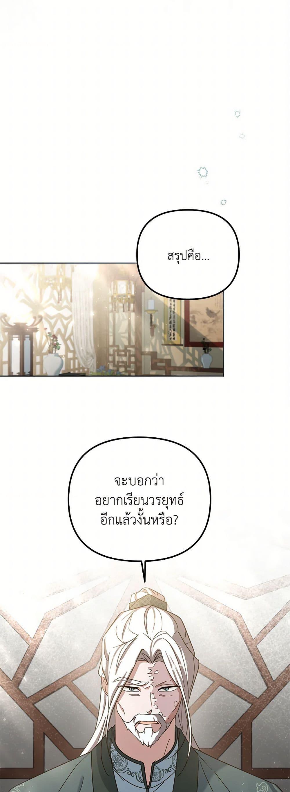 Manga-lc-com อ่านมังงะ อ่านการ์ตูน ออนไลน์ ฟรี The Overflowing Elixir of the Fallen House ตอนที่ 1 2 3 4 5 6 7 8 9 10 11 12 13 14 ฟรี ไม่มีโฆษณา Manga-lc - อ่าน มังงะ อ่าน การ์ตูน ออนไลน์ อ่านมังงะ ฟรี