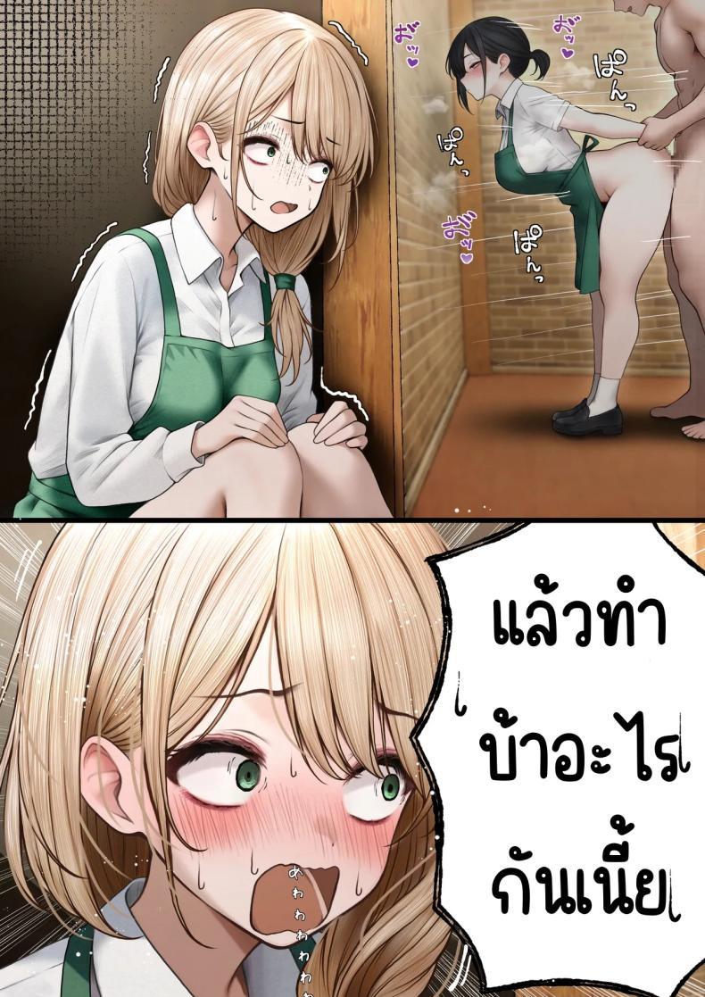 Doujin-Lc- อ่าน โดจิน มังฮวา เกาหลี ญี่ปุ่น จีน แปลไทย สาวบาริสต้าคนนั้น [SigMart (SigMa)] Cool-kei Tenin-san o Omochikaeri Shichatta Hanashi ตอนที่ 1 2 3 4 5 6 7 8 9 10 11 12 13 14 ฟรี ไม่มีโฆษณา อ่าน โดจิน Manhwa เกาหลี ญี่ปุ่น จีน เรามีครบ คัดมาให้เน้นๆ โดจิน 18+ รับประกันความฟินโดย  Doujin Lc