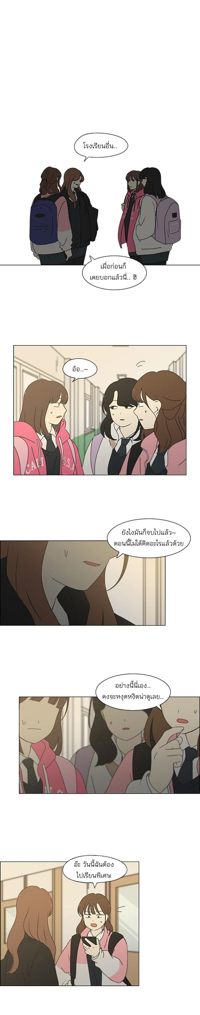 Manga-lc-com อ่านมังงะ อ่านการ์ตูน ออนไลน์ ฟรี Love Revolution รักนี้ต้องปฏิวัติ ตอนที่ 1 2 3 4 5 6 7 8 9 10 11 12 13 14 ฟรี ไม่มีโฆษณา Manga-lc - อ่าน มังงะ อ่าน การ์ตูน ออนไลน์ อ่านมังงะ ฟรี