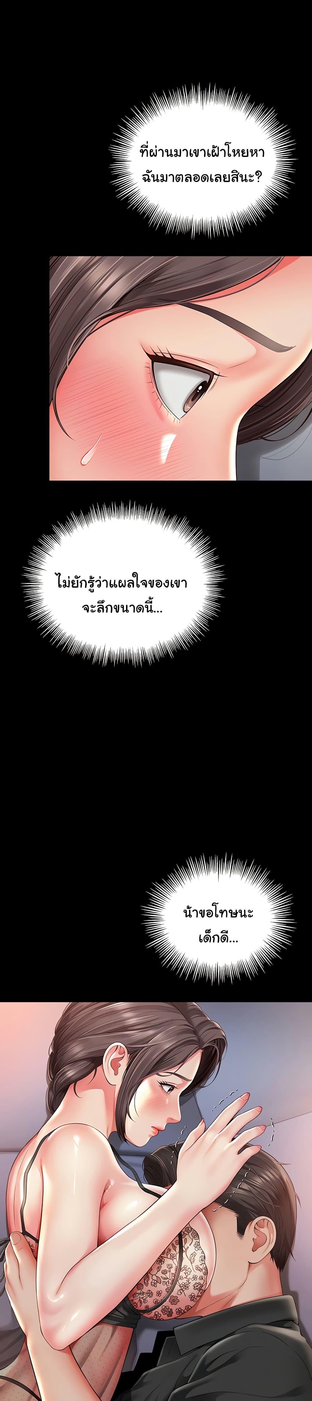 Doujin-Lc- อ่าน โดจิน มังฮวา เกาหลี ญี่ปุ่น จีน แปลไทย The Mother and Daughter ตอนที่ 1 2 3 4 5 6 7 8 9 10 11 12 13 14 ฟรี ไม่มีโฆษณา อ่าน โดจิน Manhwa เกาหลี ญี่ปุ่น จีน เรามีครบ คัดมาให้เน้นๆ โดจิน 18+ รับประกันความฟินโดย  Doujin Lc