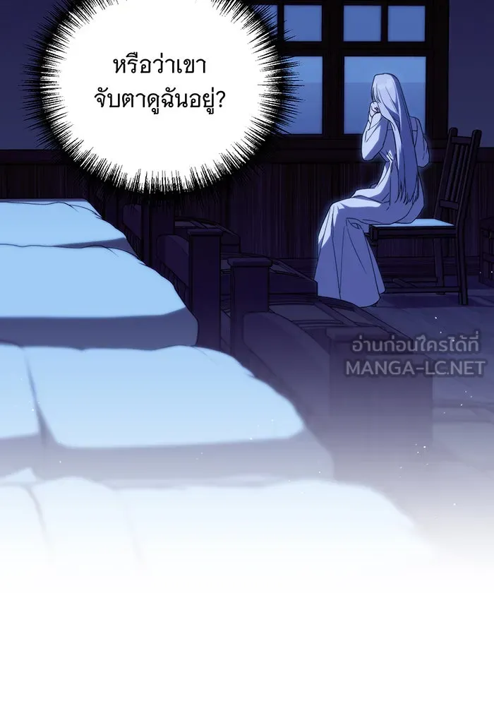 แกล้งตายให้หายแค้น ตอนที่ 6 รูปที่ 84