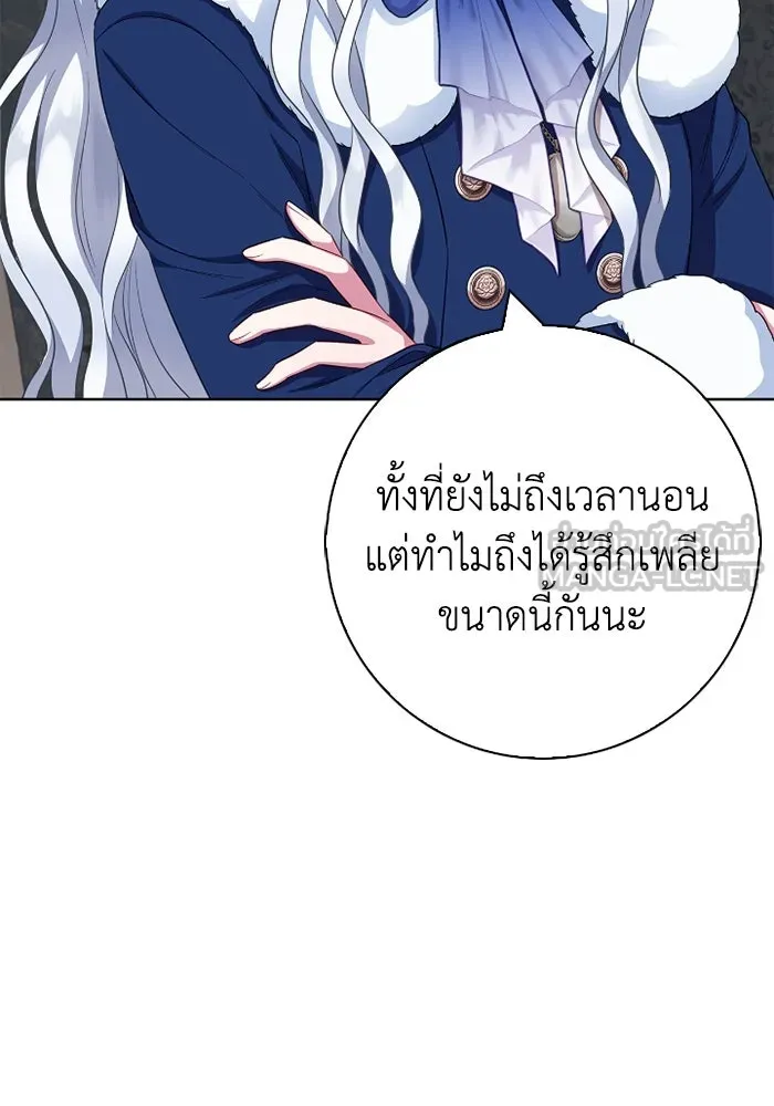 ฉันกลายเป็นแม่พระเอกนิยายจอมเสเพล ตอนที่ 58 รูปที่ 27