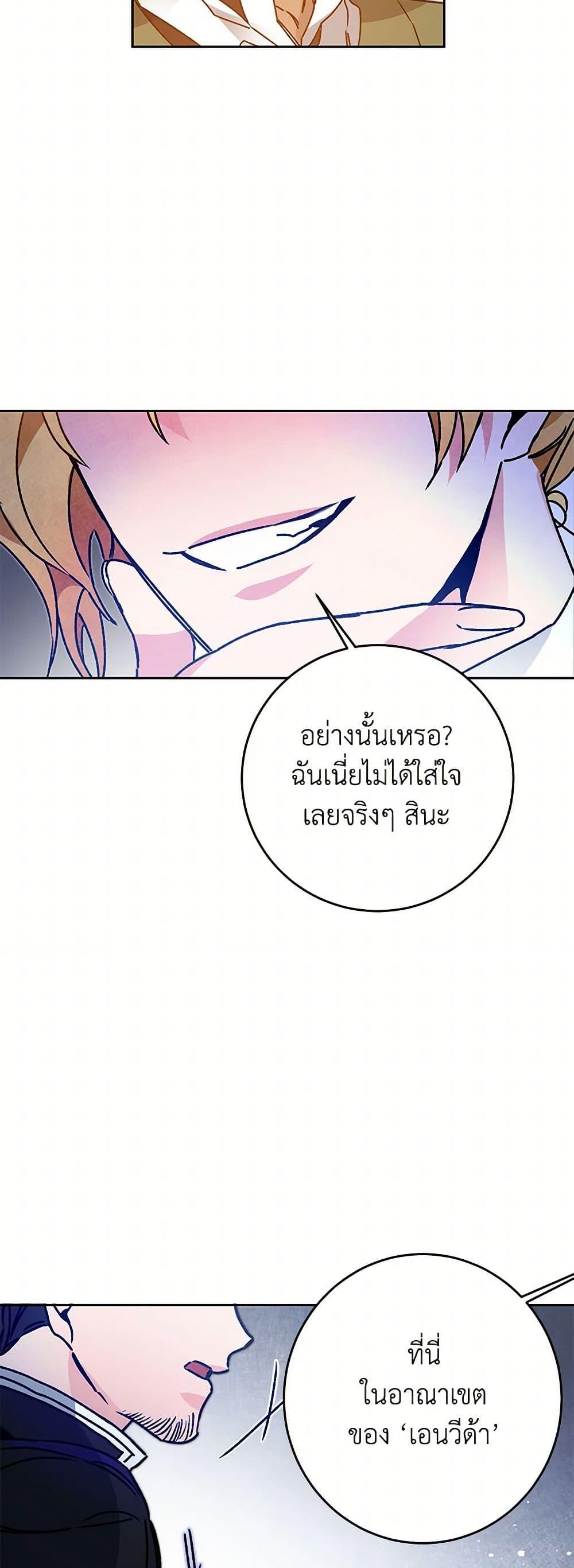 Manga-lc-com อ่านมังงะ อ่านการ์ตูน ออนไลน์ ฟรี I’ve Become the Villainous Empress of a Novel ตอนที่ 1 2 3 4 5 6 7 8 9 10 11 12 13 14 ฟรี ไม่มีโฆษณา Manga-lc - อ่าน มังงะ อ่าน การ์ตูน ออนไลน์ อ่านมังงะ ฟรี