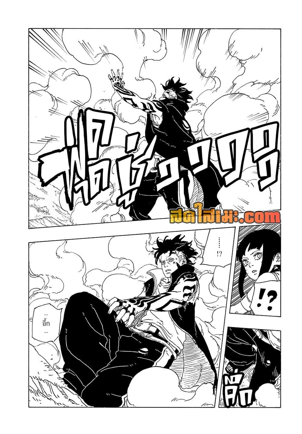 Manga-lc-com อ่านมังงะ อ่านการ์ตูน ออนไลน์ ฟรี Boruto -Two Blue Vortex- ตอนที่ 1 2 3 4 5 6 7 8 9 10 11 12 13 14 ฟรี ไม่มีโฆษณา Manga-lc - อ่าน มังงะ อ่าน การ์ตูน ออนไลน์ อ่านมังงะ ฟรี