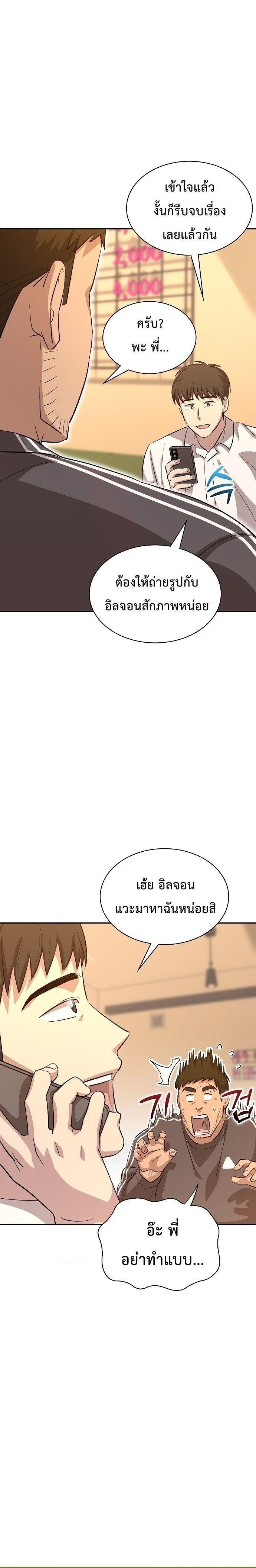 Manga-lc-com อ่านมังงะ อ่านการ์ตูน ออนไลน์ ฟรี Genius Hitter Hits Fastball ตอนที่ 1 2 3 4 5 6 7 8 9 10 11 12 13 14 ฟรี ไม่มีโฆษณา Manga-lc - อ่าน มังงะ อ่าน การ์ตูน ออนไลน์ อ่านมังงะ ฟรี