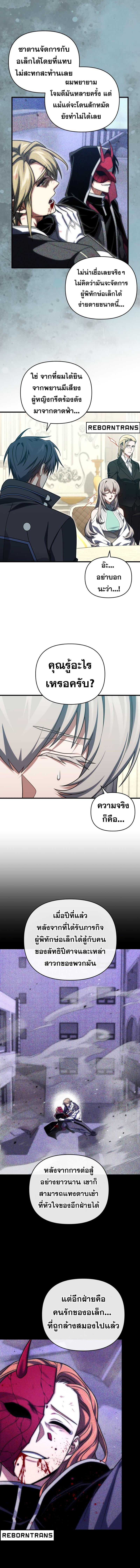 Doujin-Lc- อ่าน โดจิน มังฮวา เกาหลี ญี่ปุ่น จีน แปลไทย Player Who Returned 10,000 Years Later ตอนที่ 1 2 3 4 5 6 7 8 9 10 11 12 13 14 ฟรี ไม่มีโฆษณา อ่าน โดจิน Manhwa เกาหลี ญี่ปุ่น จีน เรามีครบ คัดมาให้เน้นๆ โดจิน 18+ รับประกันความฟินโดย  Doujin Lc