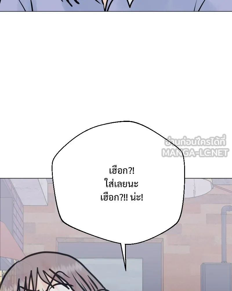 รักนี้ไม่ต้องมีเซนส์ ตอนที่ 46 รูปที่ 54