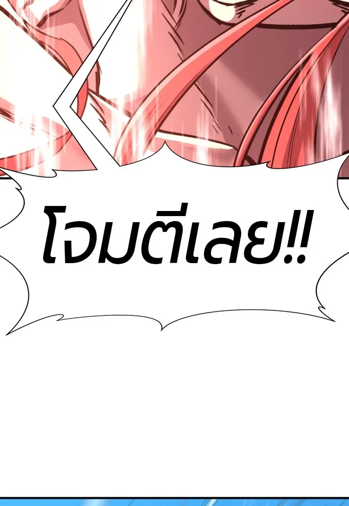 ยอดสถาปนิกผู้พิทักษ์อาณาจักร ตอนที่ 125 รูปที่ 118