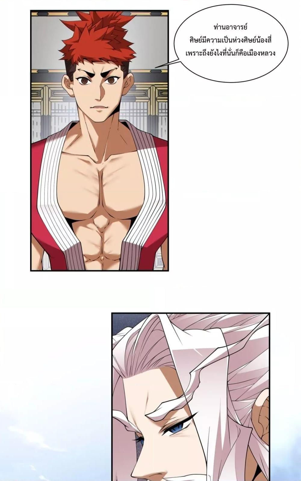 Manga-lc-com อ่านมังงะ อ่านการ์ตูน ออนไลน์ ฟรี MyDisciplesAr ตอนที่ 1 2 3 4 5 6 7 8 9 10 11 12 13 14 ฟรี ไม่มีโฆษณา Manga-lc - อ่าน มังงะ อ่าน การ์ตูน ออนไลน์ อ่านมังงะ ฟรี