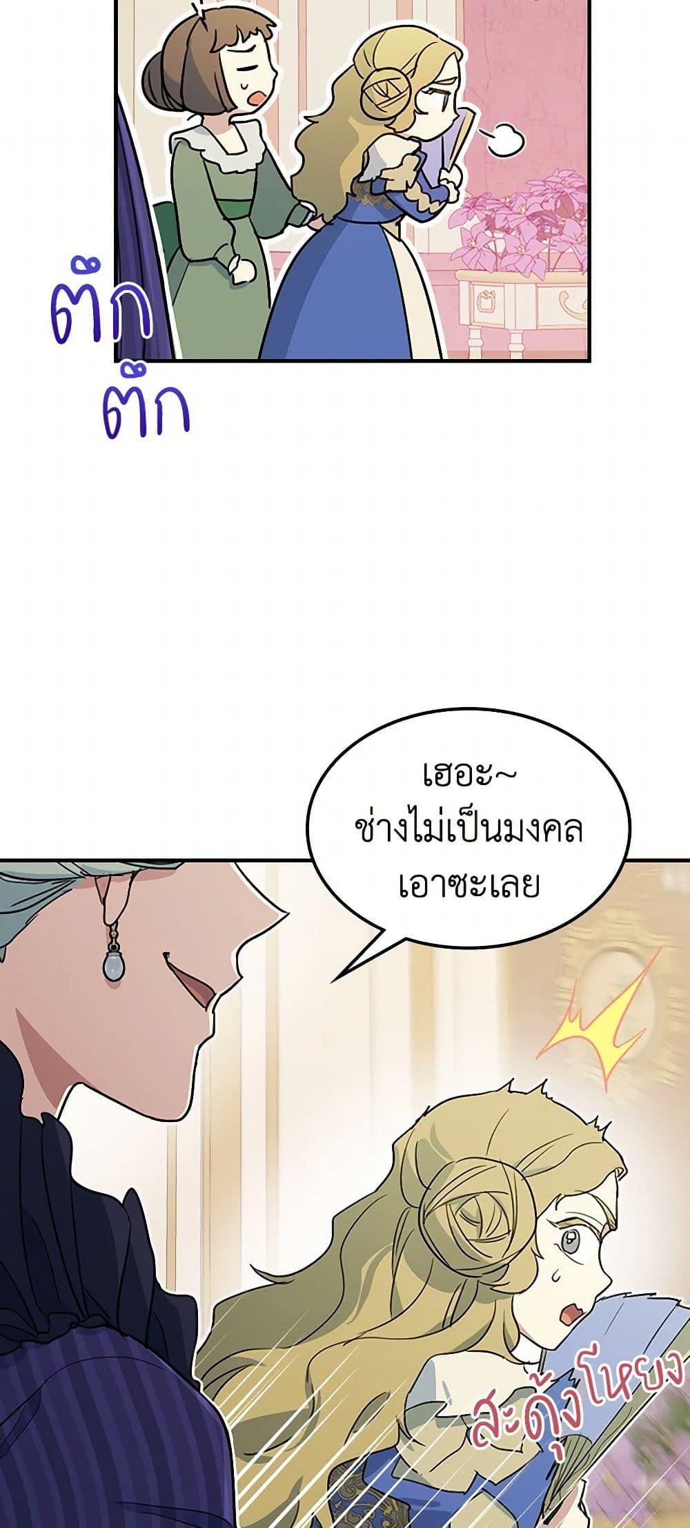 Manga-lc-com อ่านมังงะ อ่านการ์ตูน ออนไลน์ ฟรี The Lady and the Beast ตอนที่ 1 2 3 4 5 6 7 8 9 10 11 12 13 14 ฟรี ไม่มีโฆษณา Manga-lc - อ่าน มังงะ อ่าน การ์ตูน ออนไลน์ อ่านมังงะ ฟรี