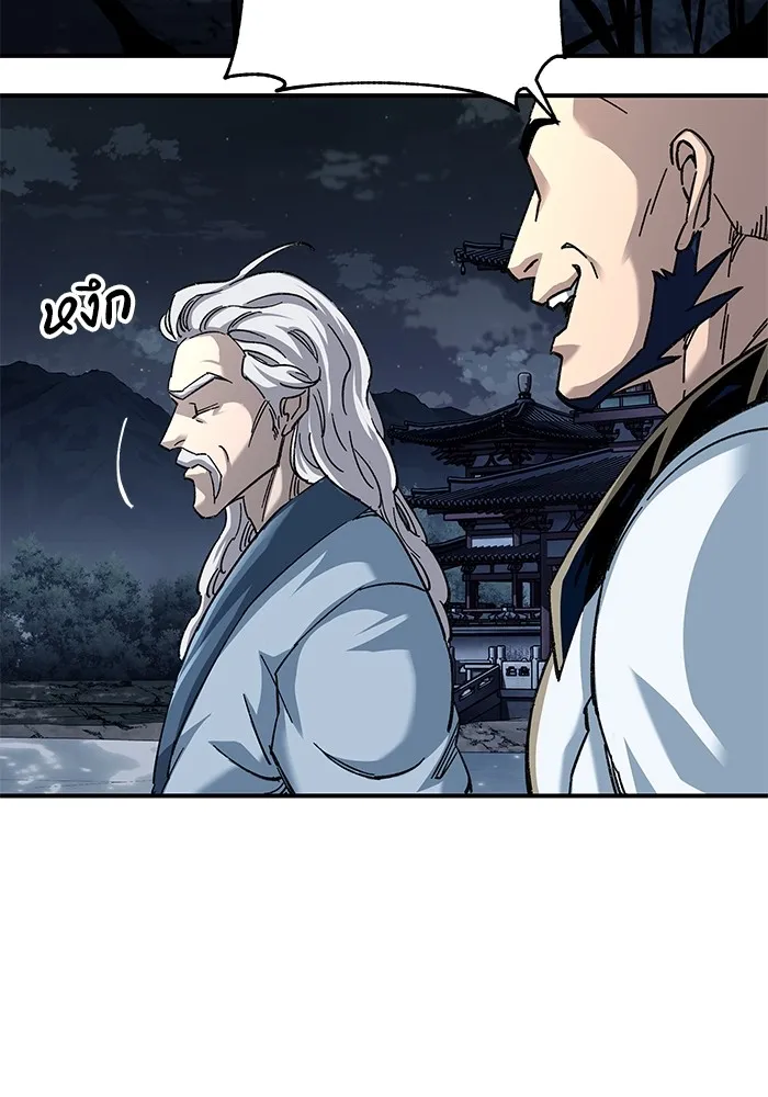 คุณปู่จอมยุทธกับหลานสาวสุดแกร่ง ตอนที่ 31 รูปที่ 119