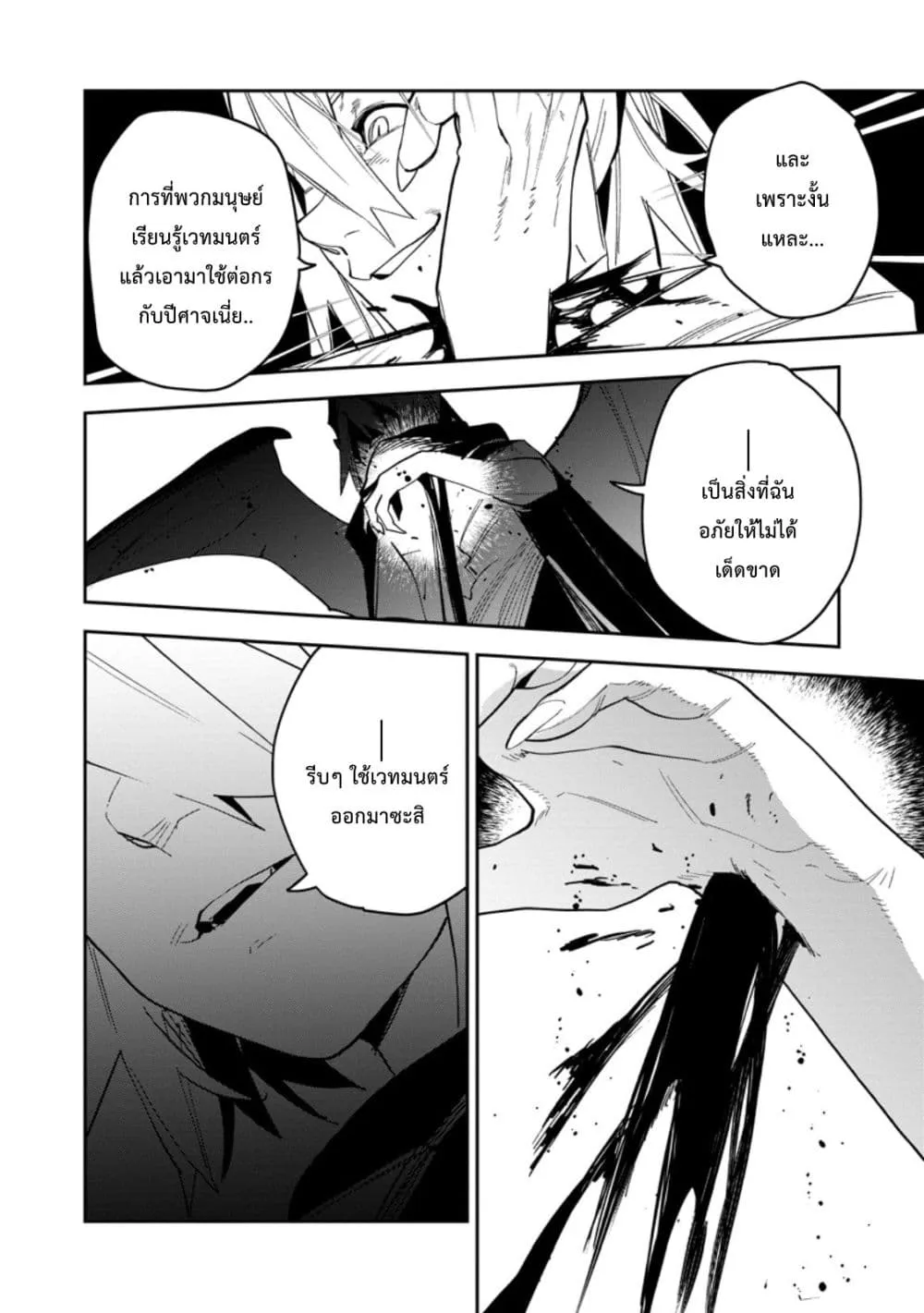 Manga-lc-com อ่านมังงะ อ่านการ์ตูน ออนไลน์ ฟรี Game Chishiki de Saikyou ni Natta Mob Heishi wa Shin no Jits ตอนที่ 1 2 3 4 5 6 7 8 9 10 11 12 13 14 ฟรี ไม่มีโฆษณา Manga-lc - อ่าน มังงะ อ่าน การ์ตูน ออนไลน์ อ่านมังงะ ฟรี