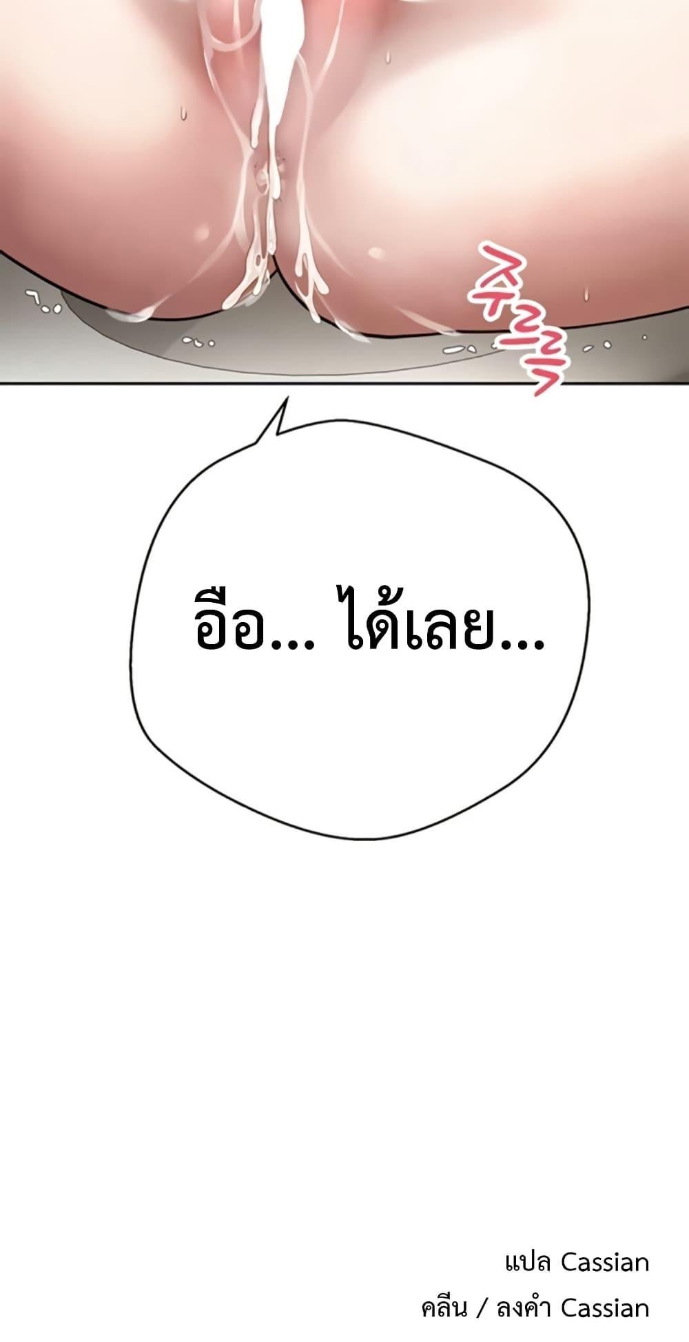 Doujin-Lc- อ่าน โดจิน มังฮวา เกาหลี ญี่ปุ่น จีน แปลไทย Turning My Life ตอนที่ 1 2 3 4 5 6 7 8 9 10 11 12 13 14 ฟรี ไม่มีโฆษณา อ่าน โดจิน Manhwa เกาหลี ญี่ปุ่น จีน เรามีครบ คัดมาให้เน้นๆ โดจิน 18+ รับประกันความฟินโดย  Doujin Lc