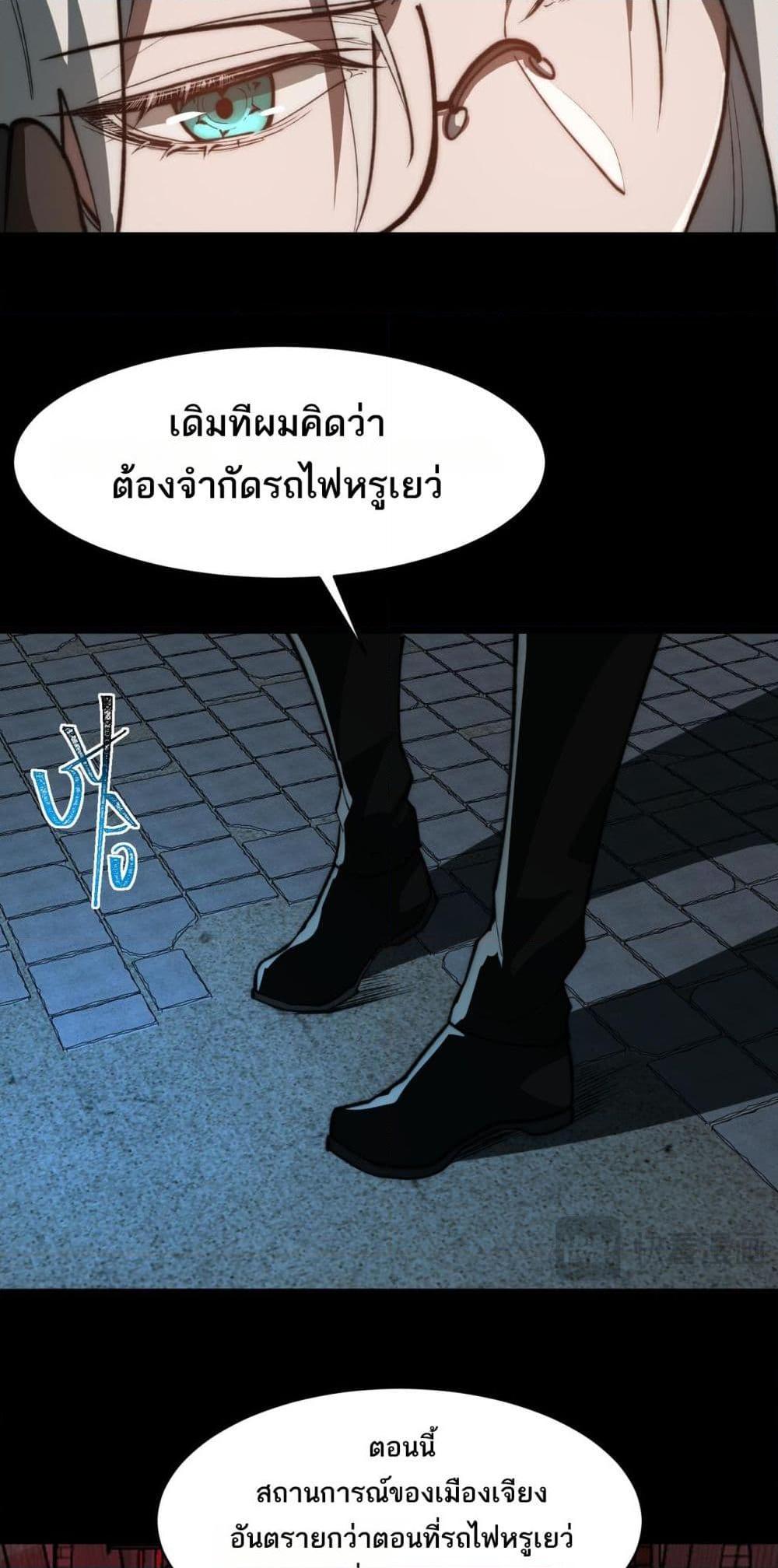 Manga-lc-com อ่านมังงะ อ่านการ์ตูน ออนไลน์ ฟรี I Created An Urban Legend ตอนที่ 1 2 3 4 5 6 7 8 9 10 11 12 13 14 ฟรี ไม่มีโฆษณา Manga-lc - อ่าน มังงะ อ่าน การ์ตูน ออนไลน์ อ่านมังงะ ฟรี