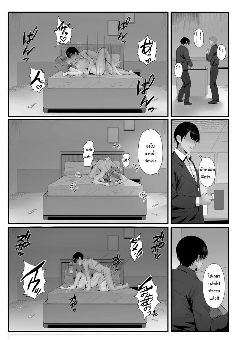 Doujin-Lc- อ่าน โดจิน มังฮวา เกาหลี ญี่ปุ่น จีน แปลไทย งานง่ายๆได้เงินดี [Onedoo] ตอนที่ 1 2 3 4 5 6 7 8 9 10 11 12 13 14 ฟรี ไม่มีโฆษณา อ่าน โดจิน Manhwa เกาหลี ญี่ปุ่น จีน เรามีครบ คัดมาให้เน้นๆ โดจิน 18+ รับประกันความฟินโดย  Doujin Lc