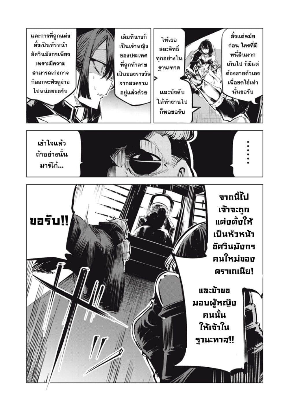 Manga-lc-com อ่านมังงะ อ่านการ์ตูน ออนไลน์ ฟรี Kuni wo Owareta Ryuushi-san, Hirowareta Ringoku de Ukkari Musou shite Shimau. ตอนที่ 1 2 3 4 5 6 7 8 9 10 11 12 13 14 ฟรี ไม่มีโฆษณา Manga-lc - อ่าน มังงะ อ่าน การ์ตูน ออนไลน์ อ่านมังงะ ฟรี