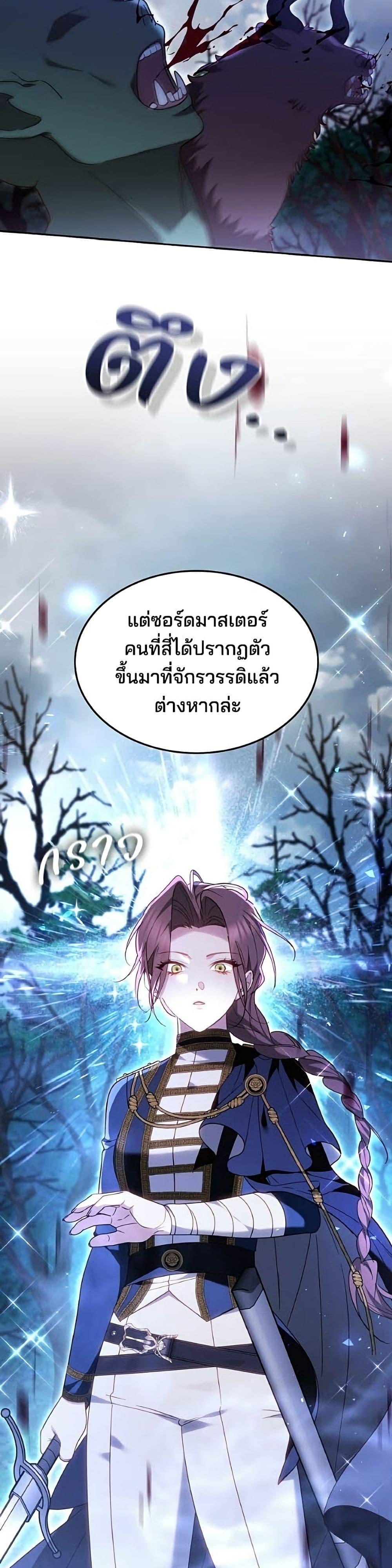 Manga-lc-com อ่านมังงะ อ่านการ์ตูน ออนไลน์ ฟรี The Reason Why the Villainess Picked up a Sword ตอนที่ 1 2 3 4 5 6 7 8 9 10 11 12 13 14 ฟรี ไม่มีโฆษณา Manga-lc - อ่าน มังงะ อ่าน การ์ตูน ออนไลน์ อ่านมังงะ ฟรี