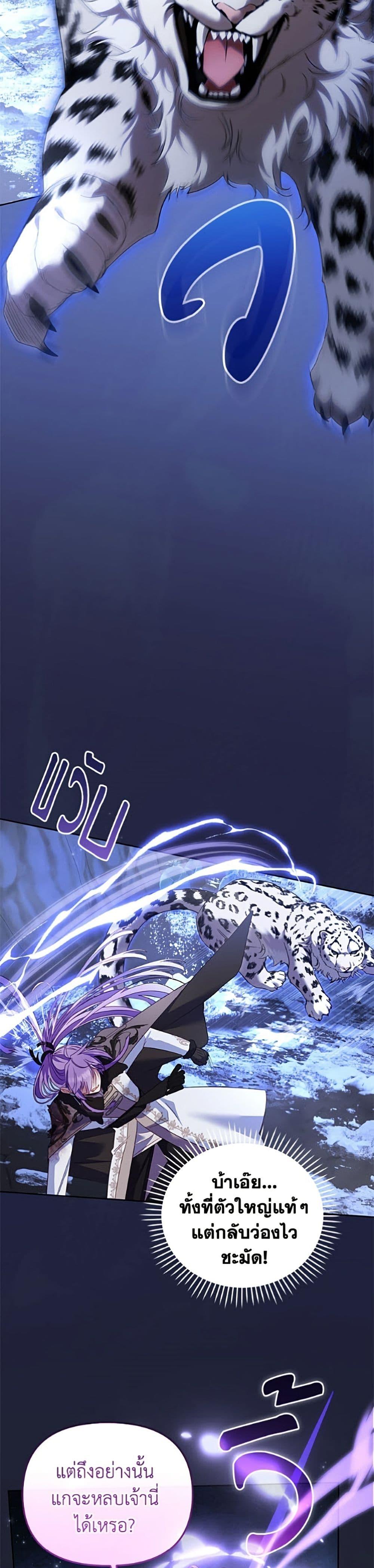 Manga-lc-com อ่านมังงะ อ่านการ์ตูน ออนไลน์ ฟรี I’m Being Raised by Villains ตอนที่ 1 2 3 4 5 6 7 8 9 10 11 12 13 14 ฟรี ไม่มีโฆษณา Manga-lc - อ่าน มังงะ อ่าน การ์ตูน ออนไลน์ อ่านมังงะ ฟรี