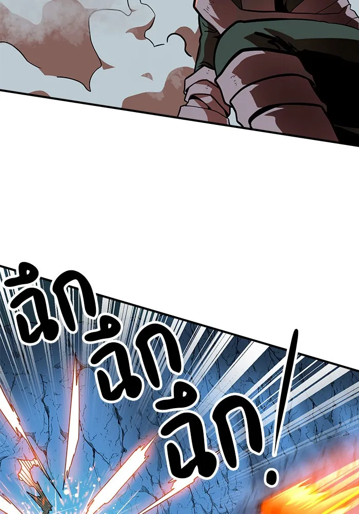 Double Click ตอนที่ 57 รูปที่ 97