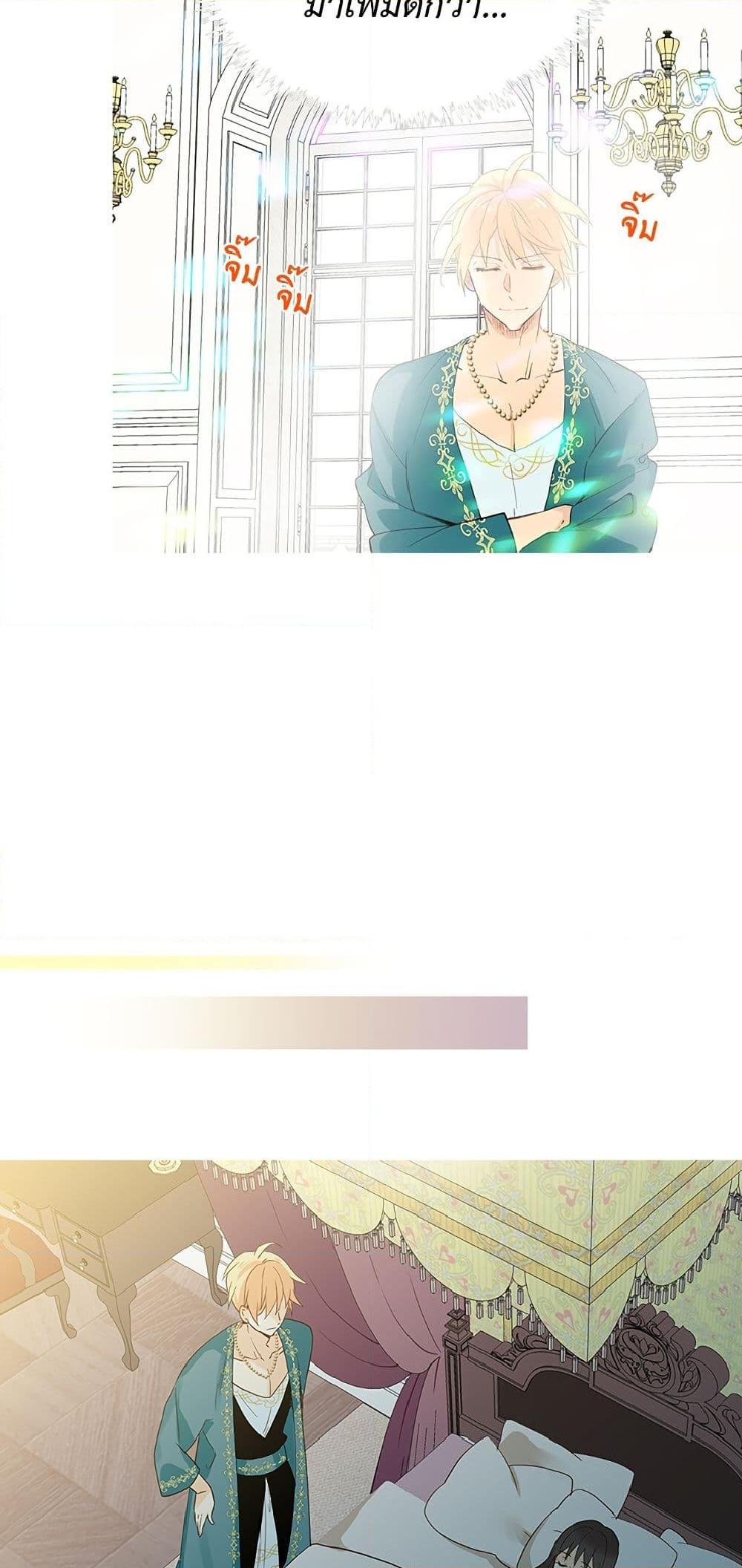 Manga-lc-com อ่านมังงะ อ่านการ์ตูน ออนไลน์ ฟรี Isekai Empress ตอนที่ 1 2 3 4 5 6 7 8 9 10 11 12 13 14 ฟรี ไม่มีโฆษณา Manga-lc - อ่าน มังงะ อ่าน การ์ตูน ออนไลน์ อ่านมังงะ ฟรี