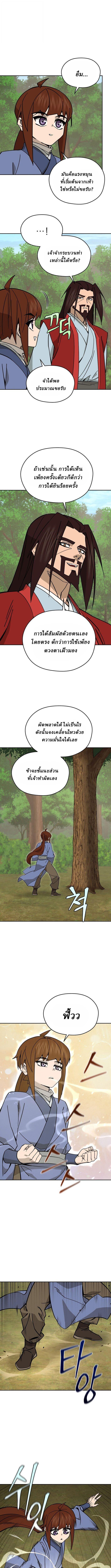 Manga-lc-com อ่านมังงะ อ่านการ์ตูน ออนไลน์ ฟรี Murim’s Youngest Miracle Demon Doctor ตอนที่ 1 2 3 4 5 6 7 8 9 10 11 12 13 14 ฟรี ไม่มีโฆษณา Manga-lc - อ่าน มังงะ อ่าน การ์ตูน ออนไลน์ อ่านมังงะ ฟรี