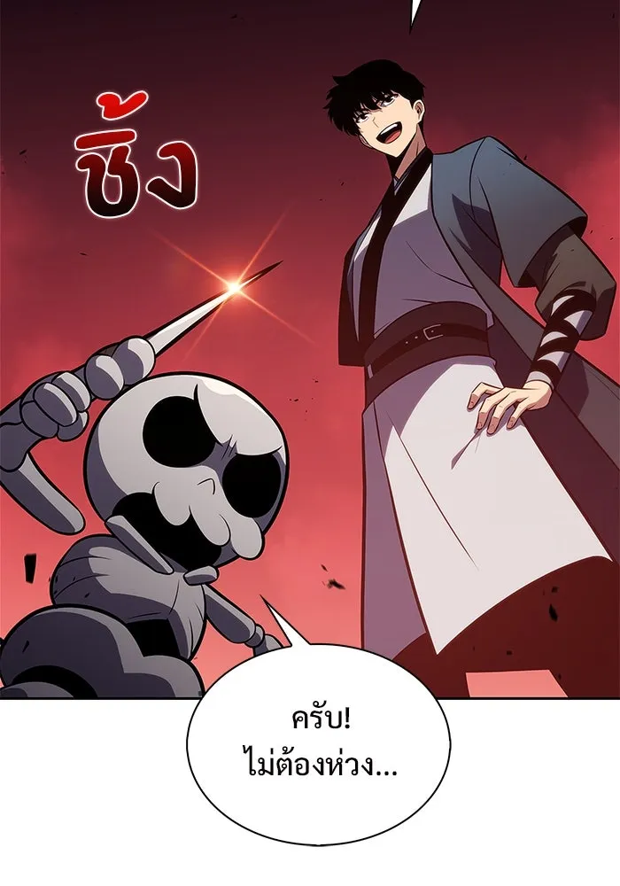 ผู้เล่นหน้าใหม่เลเวลแมกซ์ ตอนที่ 191 การต่อสู้ของคนตาย (1) รูปที่ 127