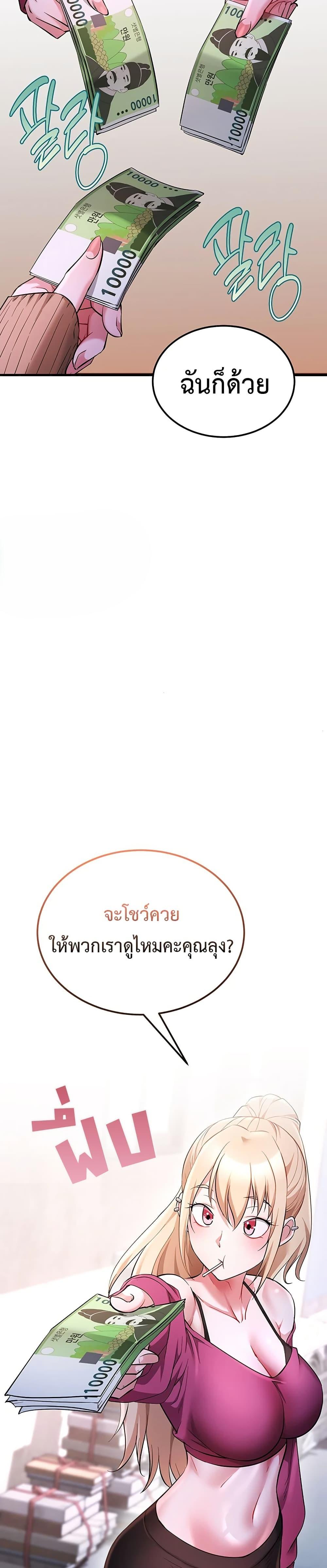 Doujin-Lc- อ่าน โดจิน มังฮวา เกาหลี ญี่ปุ่น จีน แปลไทย Ogokri Boot ตอนที่ 1 2 3 4 5 6 7 8 9 10 11 12 13 14 ฟรี ไม่มีโฆษณา อ่าน โดจิน Manhwa เกาหลี ญี่ปุ่น จีน เรามีครบ คัดมาให้เน้นๆ โดจิน 18+ รับประกันความฟินโดย  Doujin Lc
