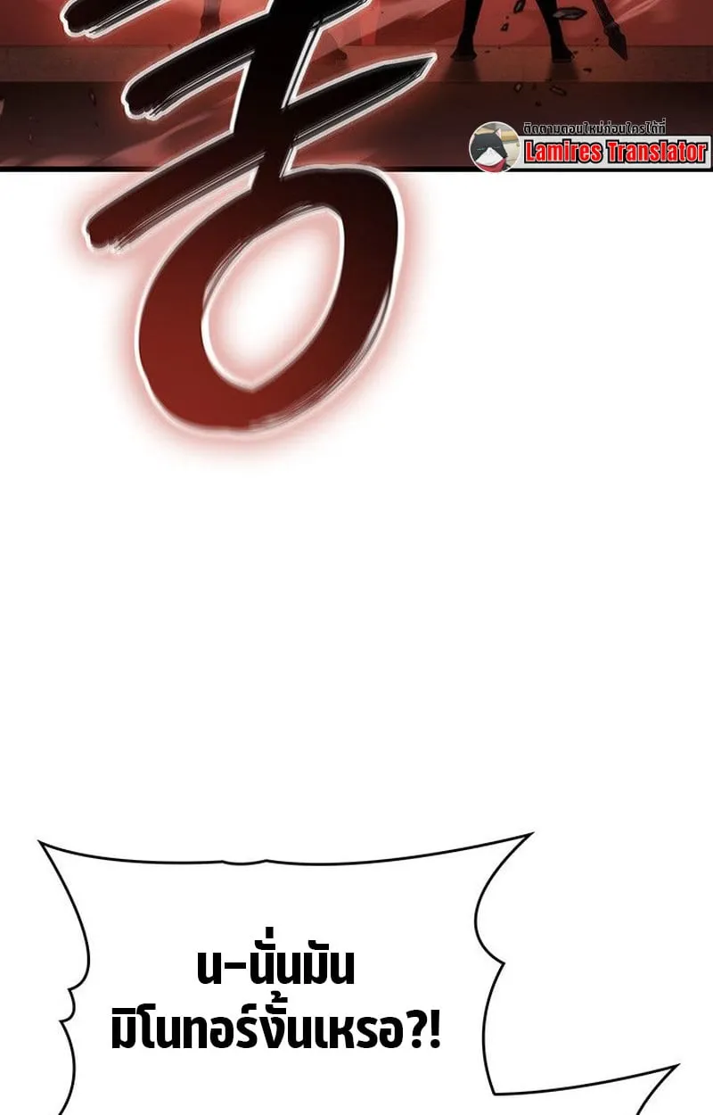 Crimson Reset ช_ว_ตคร_งท_สองของราช_นร_ตต_กาล หล_งจากหลบหน_มาคร_งป_ แวมไพร_ย_จ_นก_ถ_กส_งหารในท_ส_ด ตอนที่ ตอนที่ 19 รูปที่ 106