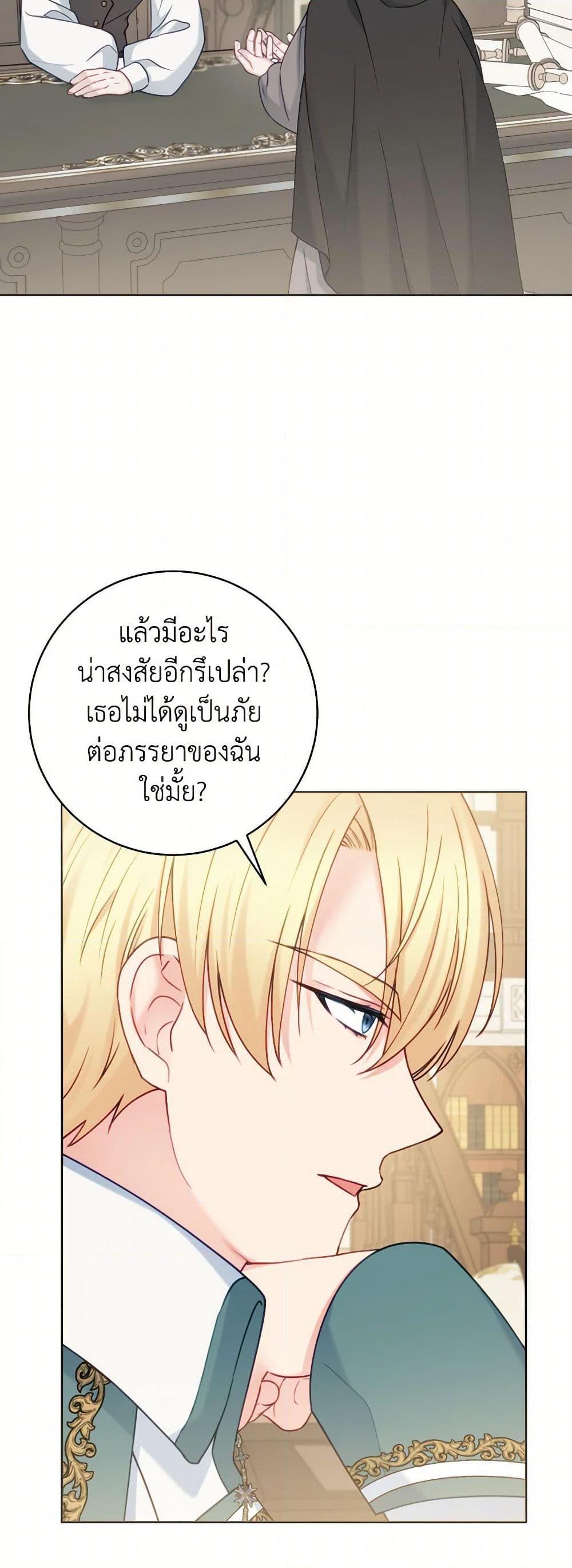 Manga-lc-com อ่านมังงะ อ่านการ์ตูน ออนไลน์ ฟรี Contractual Marriage to a Surly Duke ตอนที่ 1 2 3 4 5 6 7 8 9 10 11 12 13 14 ฟรี ไม่มีโฆษณา Manga-lc - อ่าน มังงะ อ่าน การ์ตูน ออนไลน์ อ่านมังงะ ฟรี