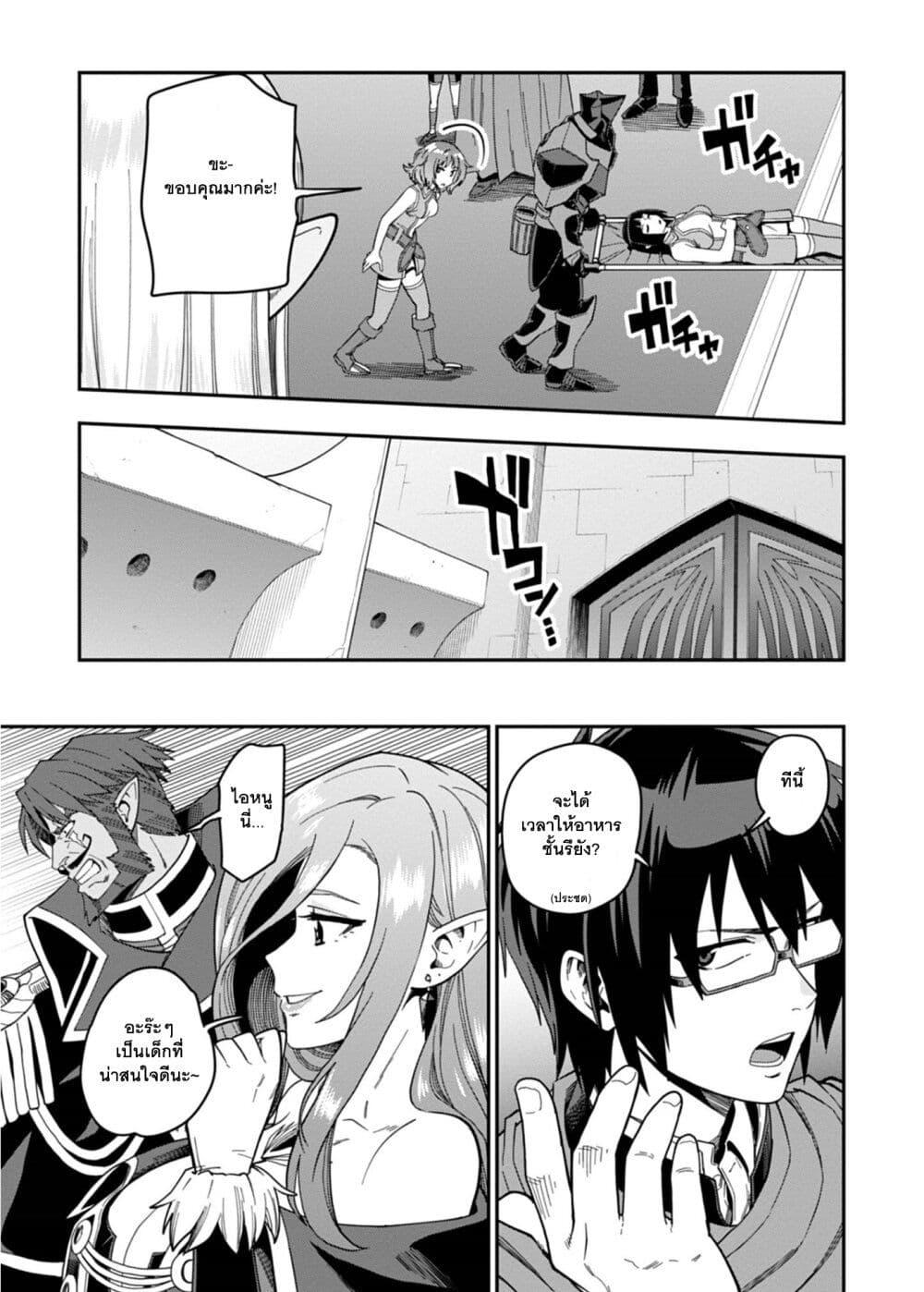 Manga-lc-com อ่านมังงะ อ่านการ์ตูน ออนไลน์ ฟรี Konjiki no Moji Tsukai – Yuusha Yonin ni Makikomareta Unique Cheat ตอนที่ 1 2 3 4 5 6 7 8 9 10 11 12 13 14 ฟรี ไม่มีโฆษณา Manga-lc - อ่าน มังงะ อ่าน การ์ตูน ออนไลน์ อ่านมังงะ ฟรี
