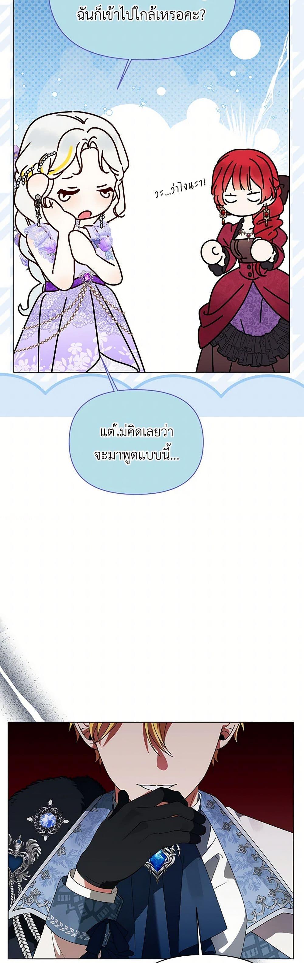 Manga-lc-com อ่านมังงะ อ่านการ์ตูน ออนไลน์ ฟรี The Bird Empress ตอนที่ 1 2 3 4 5 6 7 8 9 10 11 12 13 14 ฟรี ไม่มีโฆษณา Manga-lc - อ่าน มังงะ อ่าน การ์ตูน ออนไลน์ อ่านมังงะ ฟรี