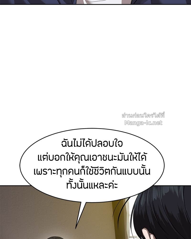 Doujin-Lc- อ่าน โดจิน มังฮวา เกาหลี ญี่ปุ่น จีน แปลไทย ข้าราชการพิเศษ ตอนที่ 1 2 3 4 5 6 7 8 9 10 11 12 13 14 ฟรี ไม่มีโฆษณา อ่าน โดจิน Manhwa เกาหลี ญี่ปุ่น จีน เรามีครบ คัดมาให้เน้นๆ โดจิน 18+ รับประกันความฟินโดย Doujin Lc