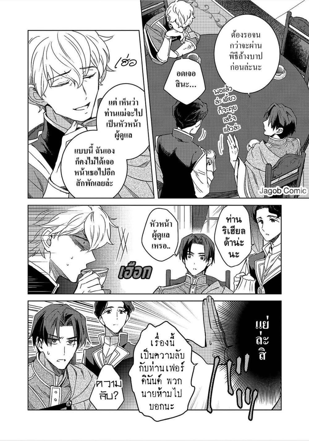 Manga-lc-com อ่านมังงะ อ่านการ์ตูน ออนไลน์ ฟรี Honzuki no Gekokujou Ferdinand no Yakata ni Te ตอนที่ 1 2 3 4 5 6 7 8 9 10 11 12 13 14 ฟรี ไม่มีโฆษณา Manga-lc - อ่าน มังงะ อ่าน การ์ตูน ออนไลน์ อ่านมังงะ ฟรี