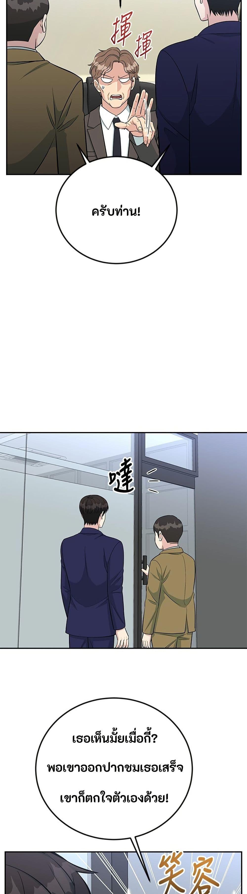 Manga-lc-com อ่านมังงะ อ่านการ์ตูน ออนไลน์ ฟรี Reincarnated as a New Employee ตอนที่ 1 2 3 4 5 6 7 8 9 10 11 12 13 14 ฟรี ไม่มีโฆษณา Manga-lc - อ่าน มังงะ อ่าน การ์ตูน ออนไลน์ อ่านมังงะ ฟรี